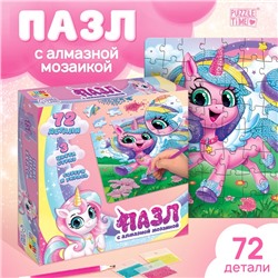 Пазл с алмазной мозаикой «Сказочный единорог», 72 элемента