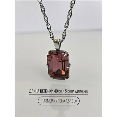 Подвеска "Сорель"