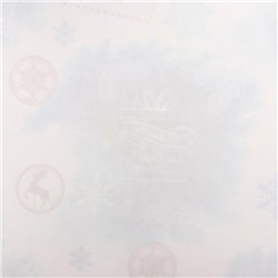 Бумага упаковочная новогодняя «Тому, кто хорошо себя вел», глянцевая, 80 г/м², 50×70 см