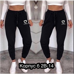 Брюки спортивные женские