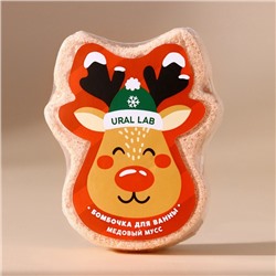 Бомбочки для ванны «Время чудес», 5 шт., URAL LAB