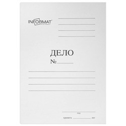 Скоросшиватель бумажный  А4"ДЕЛО" 450 г/кв.м мелованный арт. LP4045W inФОРМАТ