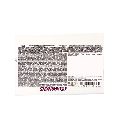 Сладкий новогодний подарок «Веселые друзья», детский, 500 г