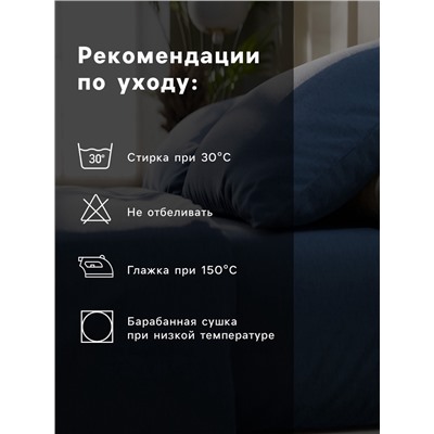 Постельное бельё 1.5-спальное «Этель. Вечернее небо», бязь