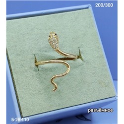 Кольцо #22959586