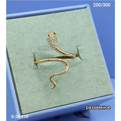 Кольцо #22959586