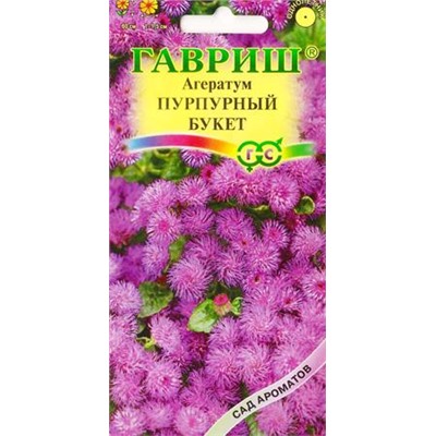 Агератум Пурпурный букет (Код: 85641)