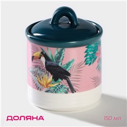 Сахарница-солонка Доляна «Тропики», 150 мл, d=7 см, доломит, разноцветная