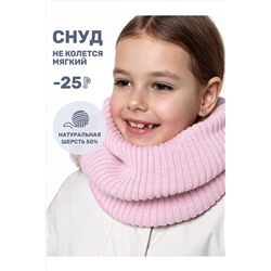 Снуд NIKASTYLE, 1125506