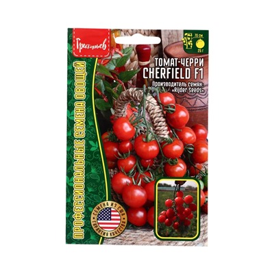 Семена Томат-черри Cherfield F1 (Rijder Seeds США) 5 шт. 12.29 г