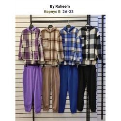 КОСТЮМ двойка