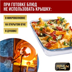 31197 Контейнер-жаровня 640 мл.стекло/плаMB (х36)