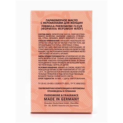 Парфюмерное масло женское с феромонами Formula Pheromone Fleur, 15 мл (по мотивам Fleur Narcotique (Ex Nihilo)