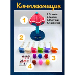 Интерактивная игрушка Музыкальная карусель аттракцион, Вихрь