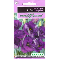 Эустома Эхо Голубая F1 (Код: 69174)