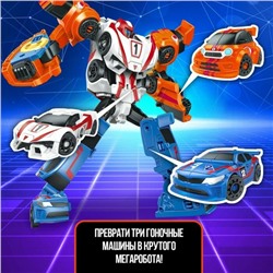 Робот «Мегаробот» защитник галактики 28х22х10см