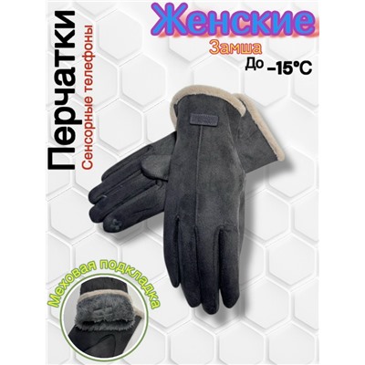 Перчатки #23071813