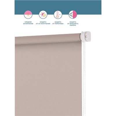 Рулонная штора Decofest «Плайн», 90×250 см, цвет какао с молоком