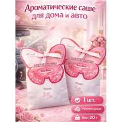 Аромасаше освежитель для дома и автомабиля, роза