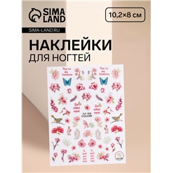 Наклейки для ногтей «Весна», разноцветные