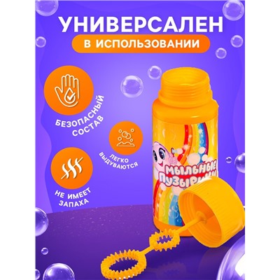 Мыльные пузыри «Забияка», 95 мл