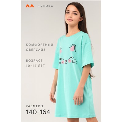 Туника оверсайз для девочки Happyfox