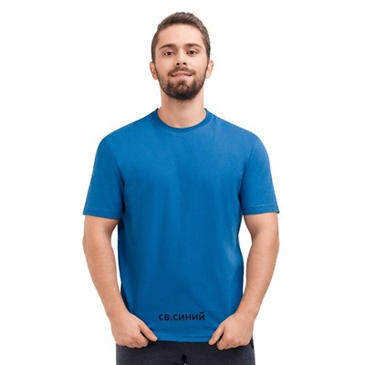 Футболка мужская