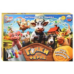 Гонки на ферме. Настольная игра-ходилка.