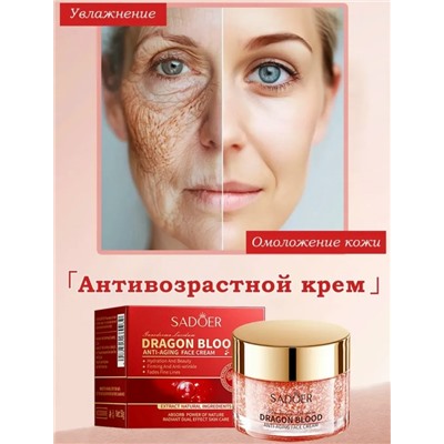 Крем для удаления веснушек #23080139