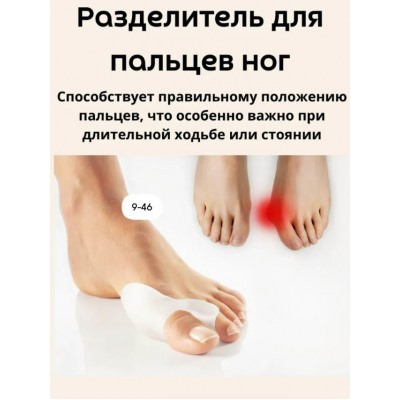 Артикул #23117550