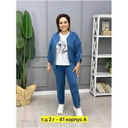 Костюм тройка 1841550-2