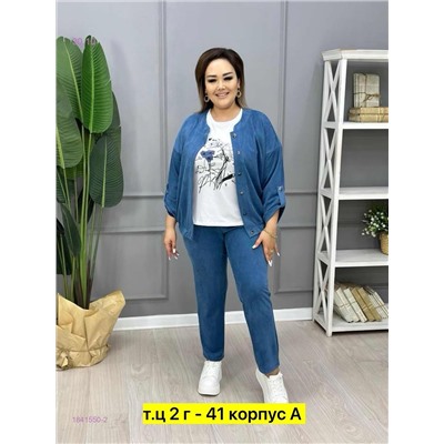 Костюм тройка 1841550-2