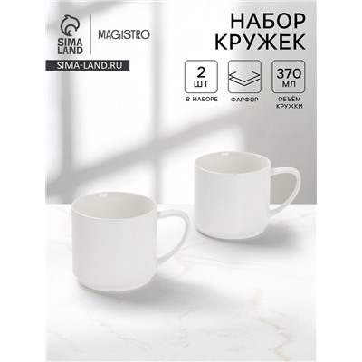 УЦЕНКА Набор кружек 2 шт 370 мл Magisto "English tea party"