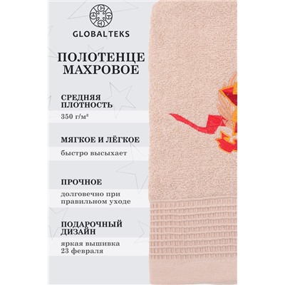 Полотенце махровое №GL906