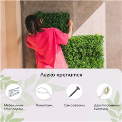 Декоративная панель, 40×60 см, «Разноцвет», МИКС, Greengo