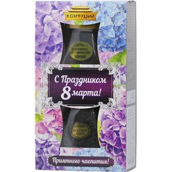 Конфуций. Набор Чайная пара. Модный чай 100 гр. карт.упаковка