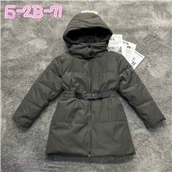 Куртка 1984065-5