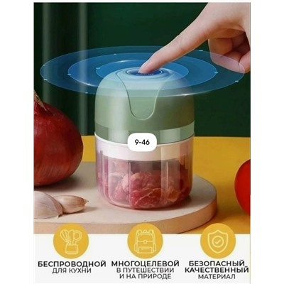 Измельчитель #23106547