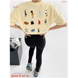 Футболка бронь 2052552-2