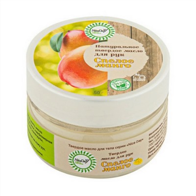 Nice Day Твердое масло для рук «Спелое манго», 60 г 24363