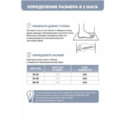 Тапки А-81-021-16 отк НАТАЛИ, 875640