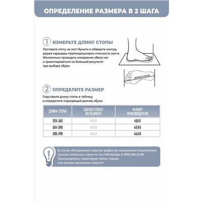 Тапки А-41-031-02 зак НАТАЛИ, 875739
