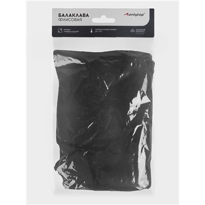 Маска-балаклава, флис, размер универсальный, серая