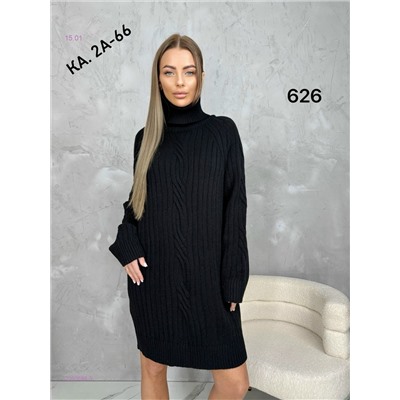 Свитер 2050668-5