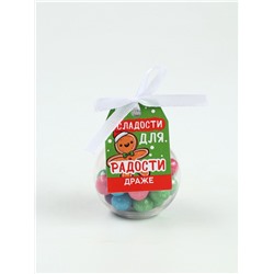 Драже новогоднее в круглой банке с шильдом «Сладости для радости», 38 г