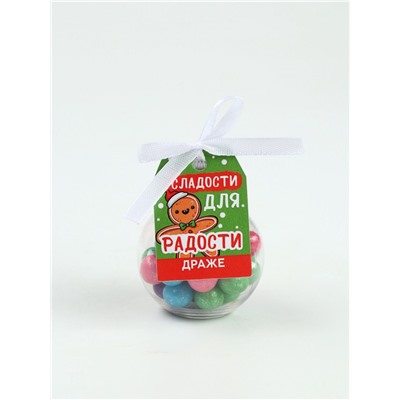 Драже новогоднее в круглой банке с шильдом «Сладости для радости», 38 г