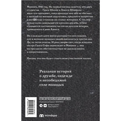 Эксмо Ирен Дивяк "Скажи Алексу, чтобы не ждал"