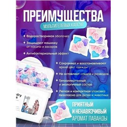 Капсулы для стирки #23087151