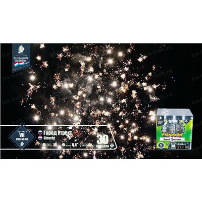 Фейерверк VH080-30-01 Город Утрехт / Utrecht (0,8" х 30)