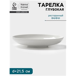 Тарелка глубокая Hanna Knövell, d=21.5 см, фарфор, белая